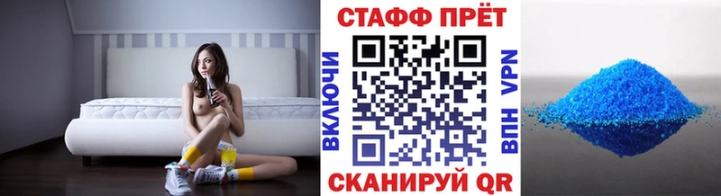 Продажа наркотиков Бор Амфетамин Меф СК Гашиш Кокаин Каннабис