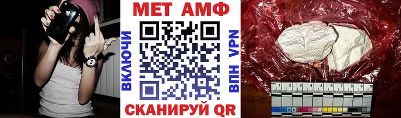 блэк спрут tor  Бор  АМФ Premium 