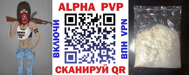 APVP мука  Бор 