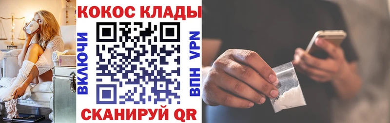 COCAIN 99% Бор
