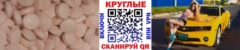 Ecstasy Philipp Plein  где найти   Бор 