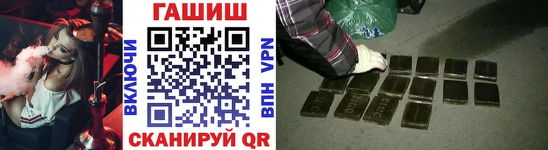 Гашиш hashish Бор
