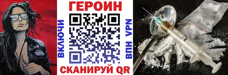 Героин афганец  наркотики  Бор 
