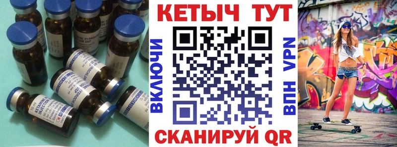 КЕТАМИН ketamine  где купить   Бор 
