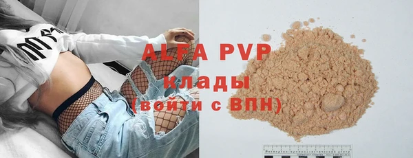 спайс Армянск