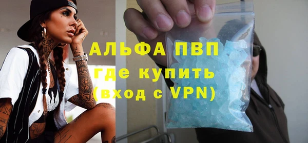 спайс Армянск