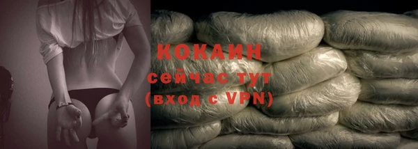 кокаин перу Баксан