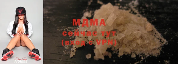mdma Арсеньев