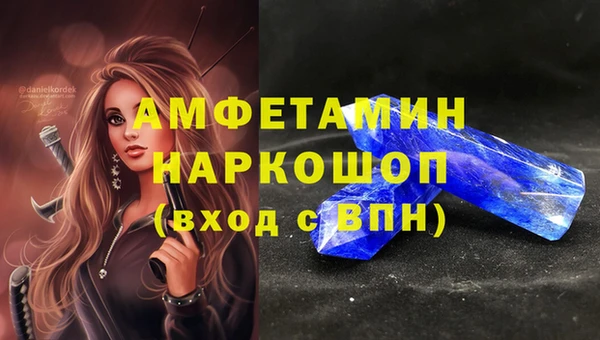 спайс Армянск