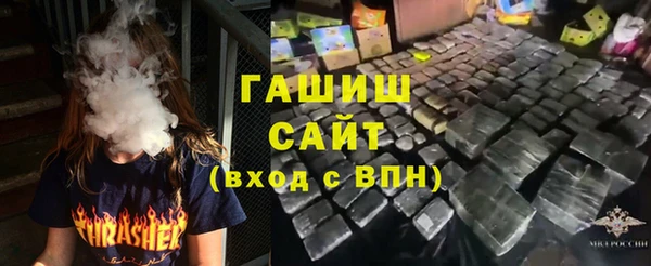 спайс Армянск