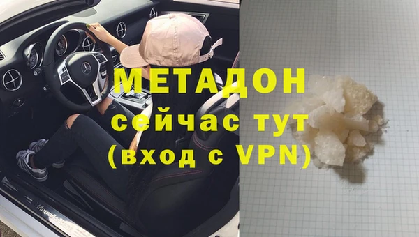 альфа пвп Балахна
