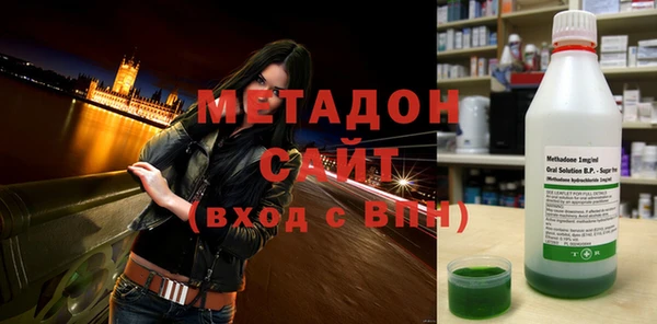 мдма Балабаново