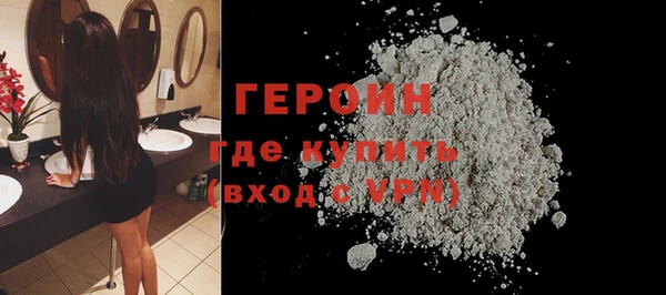 кокаин перу Баксан