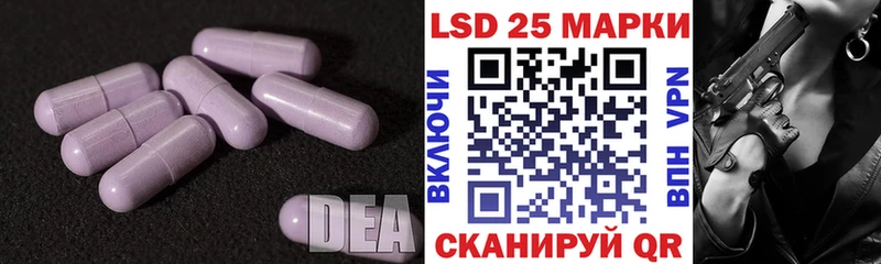 закладка  Бор  LSD-25 экстази кислота 