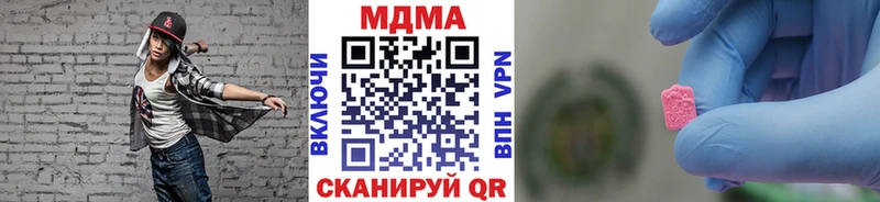 купить  цена  Бор  МДМА crystal 