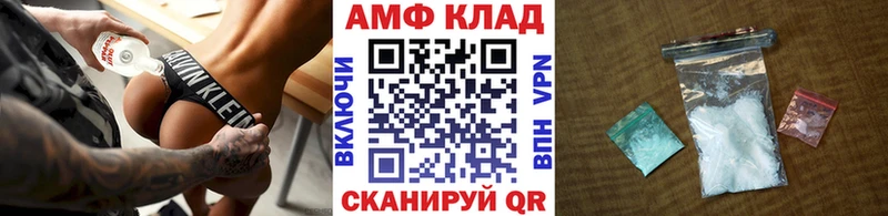 omg маркетплейс  Бор  МЕТАМФЕТАМИН Декстрометамфетамин 99.9% 